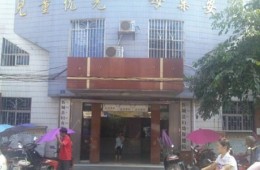 來賓市忻城縣婦幼保健院業務綜合樓廁所，樓頂防水補漏