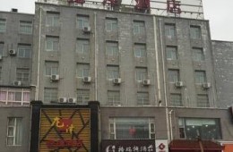 運城龍澤酒店窗戶和廁所漏水修理
